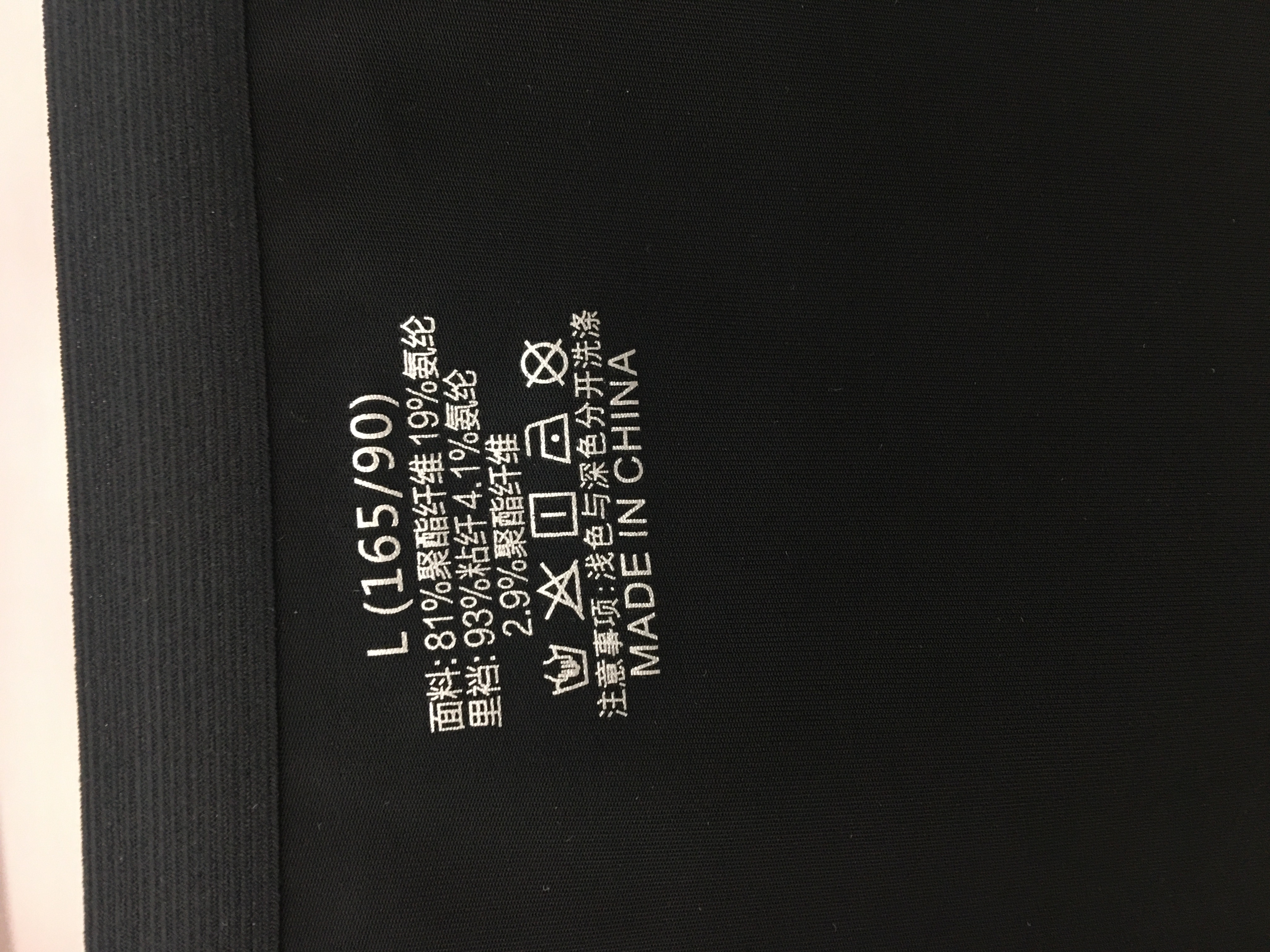 2026 Seamless Women's underwear: Comfortable, breathable, refreshing, fashionable and trendy black new style underwear Item Picture