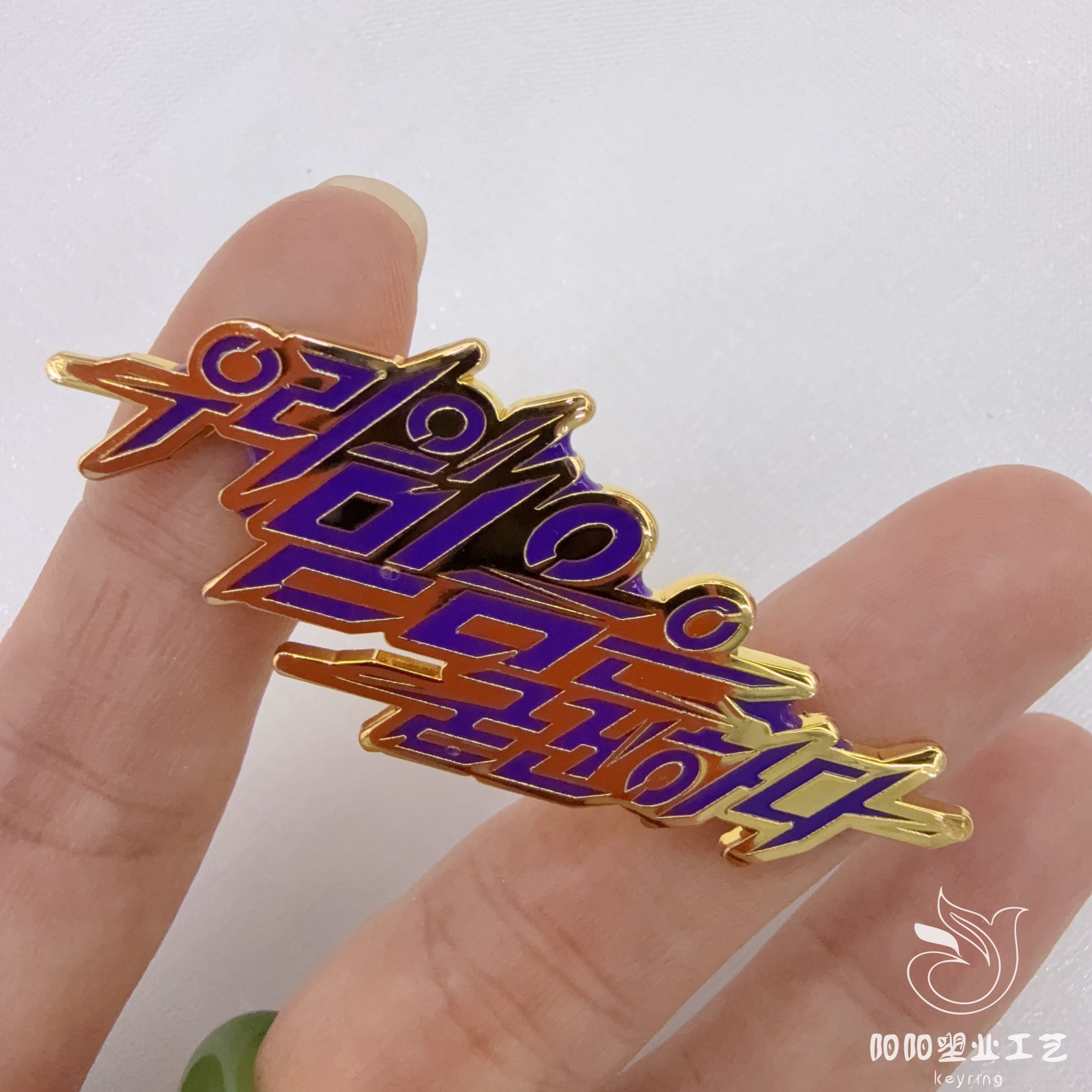 Customized badges, personalized LOGO commemorative badges, corporate event gifts, baked enamel, metal school emblems, MEDALS, souvenirs, government conference gifts, creative souvenirs details Picture