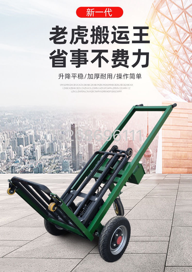 Electric tiger truck, four-wheel universal lifting fork, flatbed truck, tiger truck, semi-electric handcart, lifting hydraulic lift, loading and unloading, lifting platform detail image 1