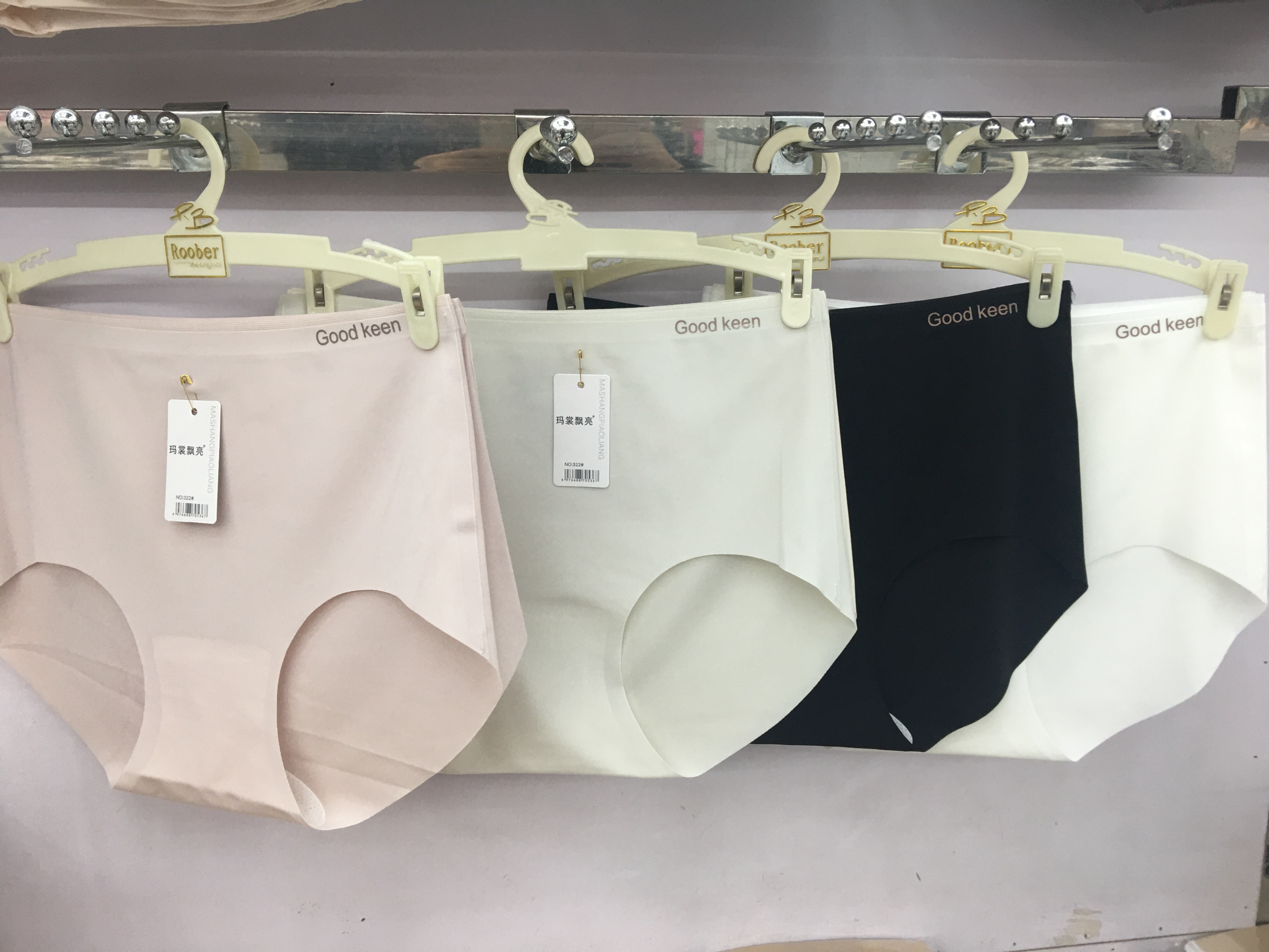 New product Launch 2026: Seamless Women's underwear - Comfortable, breathable, refreshing, fashionable and trendy light-colored underwear Item Picture