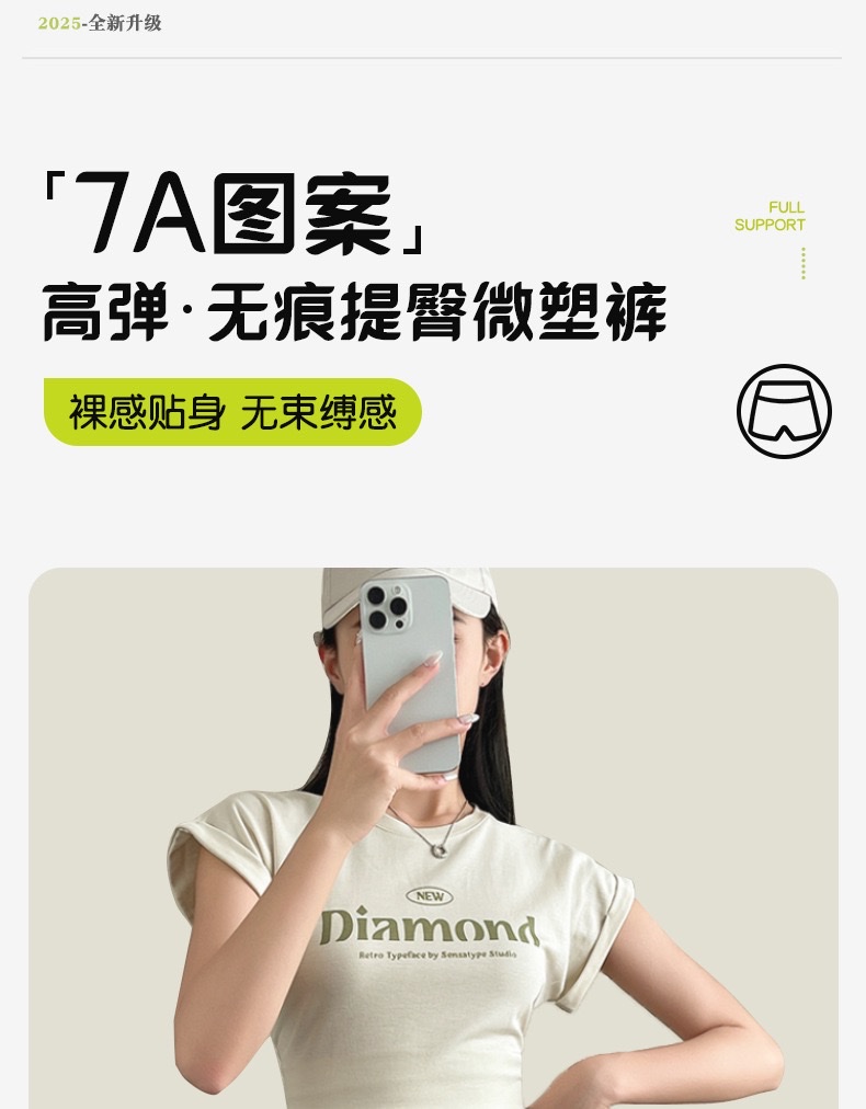 7A seamless safety Pants and underpants two-in-one, anti-glare women's summer thin, belt-tightening, hip-lifting, non-curled leggings detail image 1