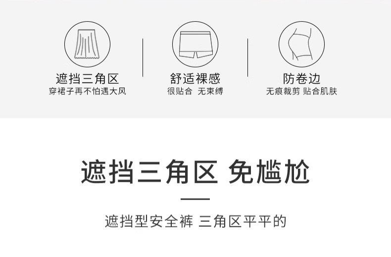 Ice silk double-layer safety pants for women to prevent exposure, summer thin, seamless, non-curled leggings, crop-covering safety shorts detail image 2