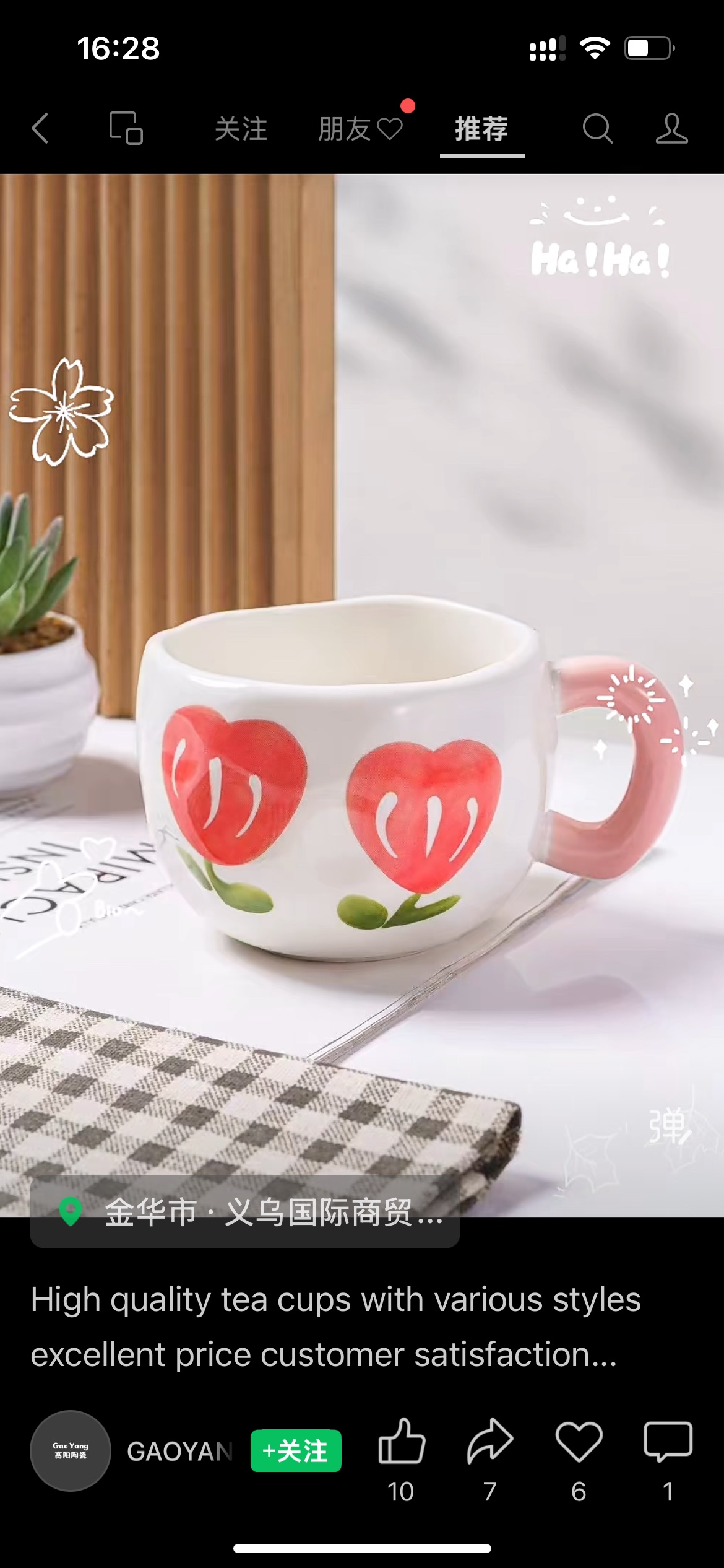 北欧陶瓷装饰工艺品陶瓷花软装饰品陶瓷工艺摆件