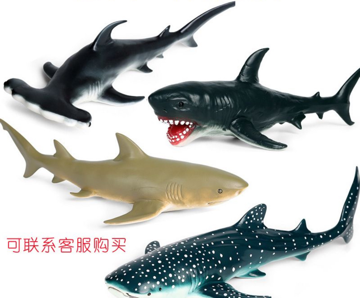大白鲨鱼玩具巨齿鲨动物虎鲨巨口鲨仿真模型摆件玩偶巨齿鲨动物虎鲨巨口鲨仿真模型详情图4