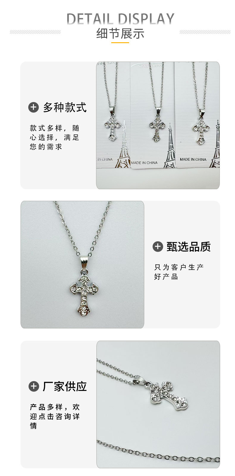 Simple and individual cross necklace, fashionable and creative new style, unisex trendy clothing chain accessory Cross necklace detail image 4