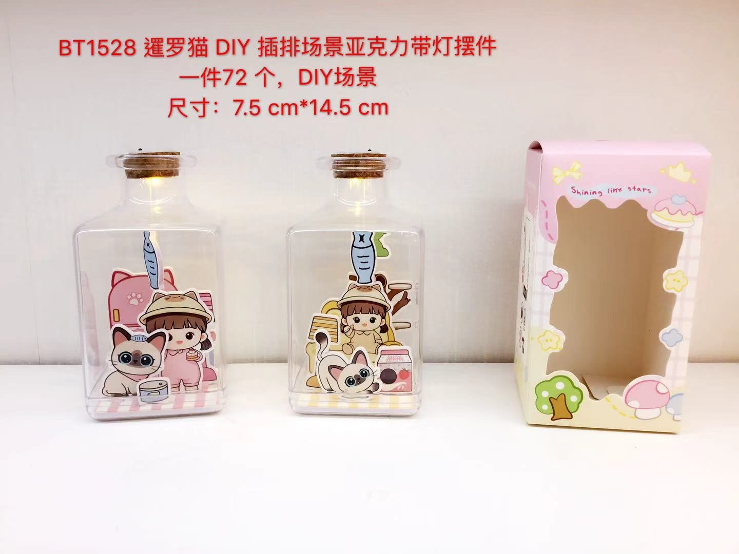 这款猫咪少女主题漂流瓶微景观摆件是亲和力的文创礼品，非常适合作为品牌宣传载体。
文创节日礼品