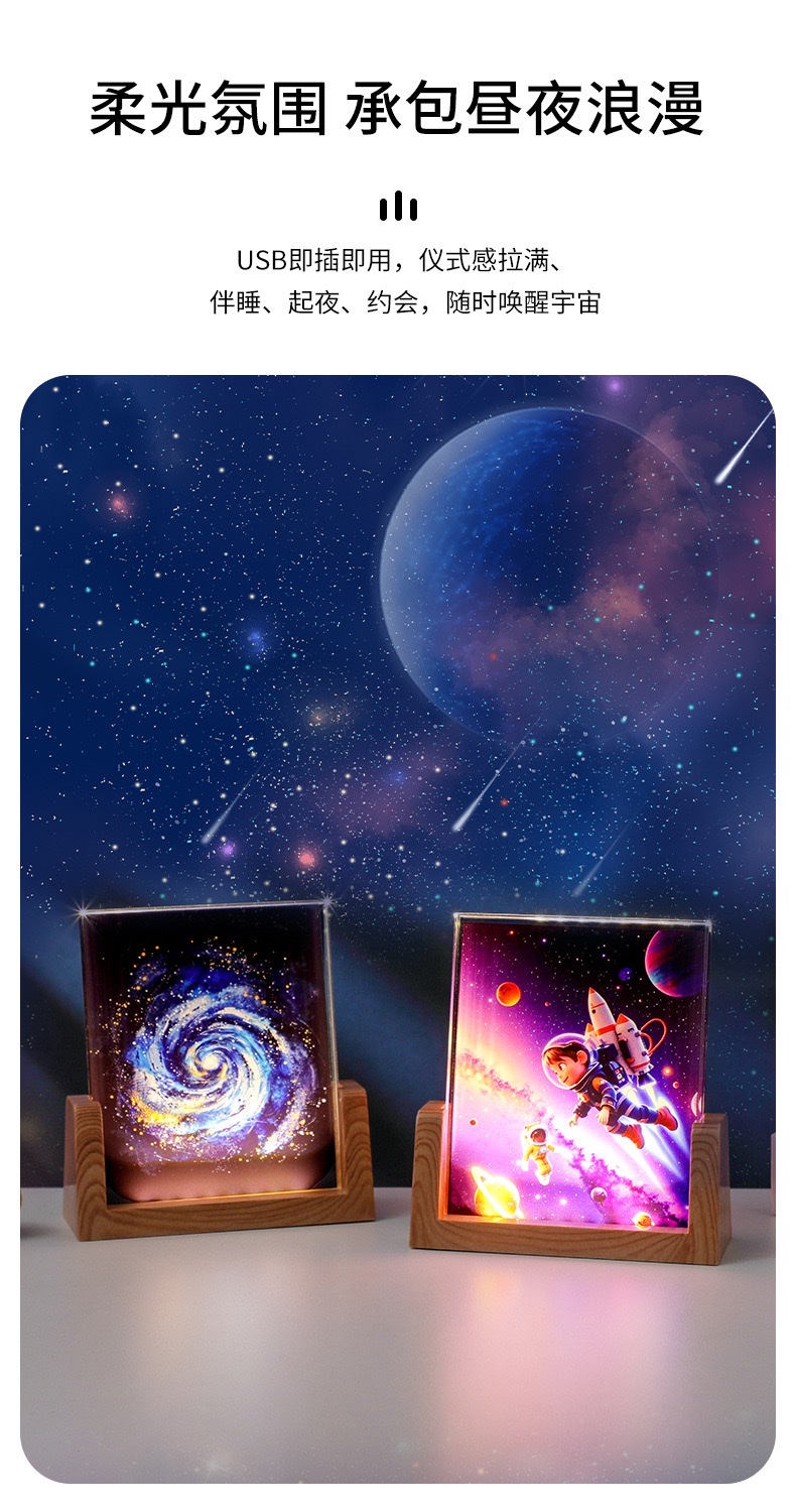 Uv-printed crystal photo frame, luminous night light, Marine animal template, home bedroom decorative light, creative gift glassware detail image 4