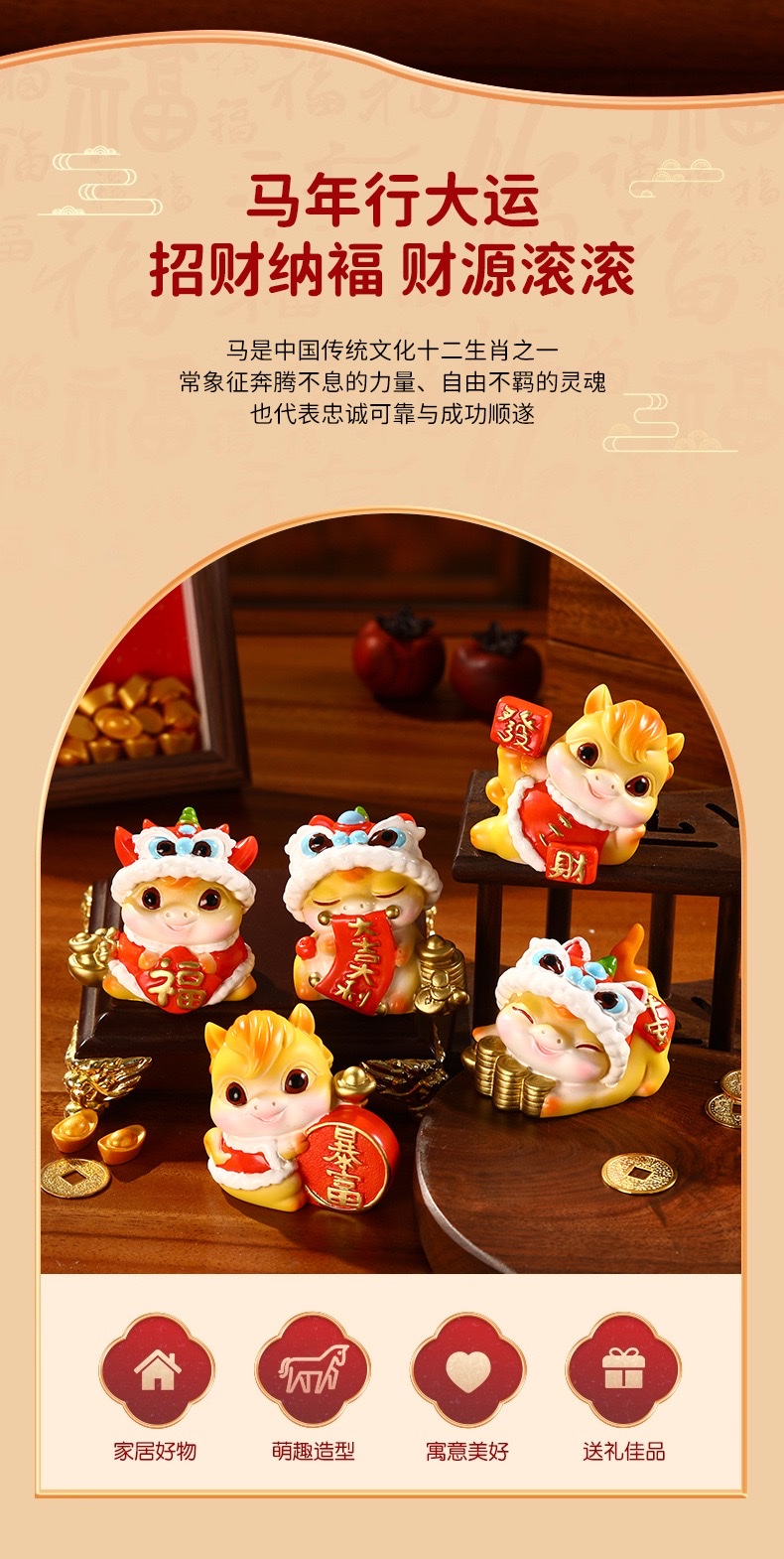 New creative decorative items for the Year of the Horse, housemoving souvenirs, home living room, entrance hall, TV cabinet, desktop decorations, resin Application Scenario