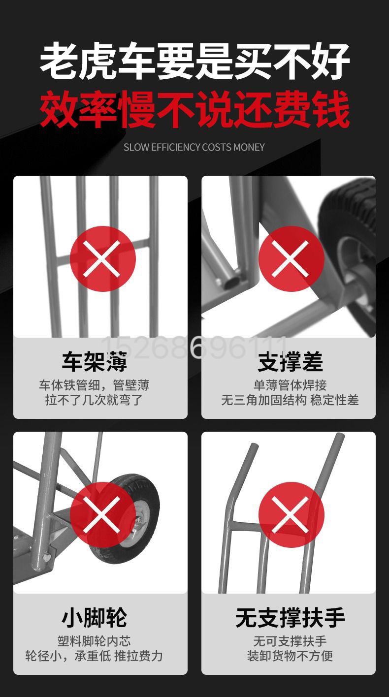 Electric tiger truck, four-wheel universal lifting fork, flatbed truck, tiger truck, semi-electric handcart, lifting hydraulic lift, loading and unloading, lifting platform detail image 2