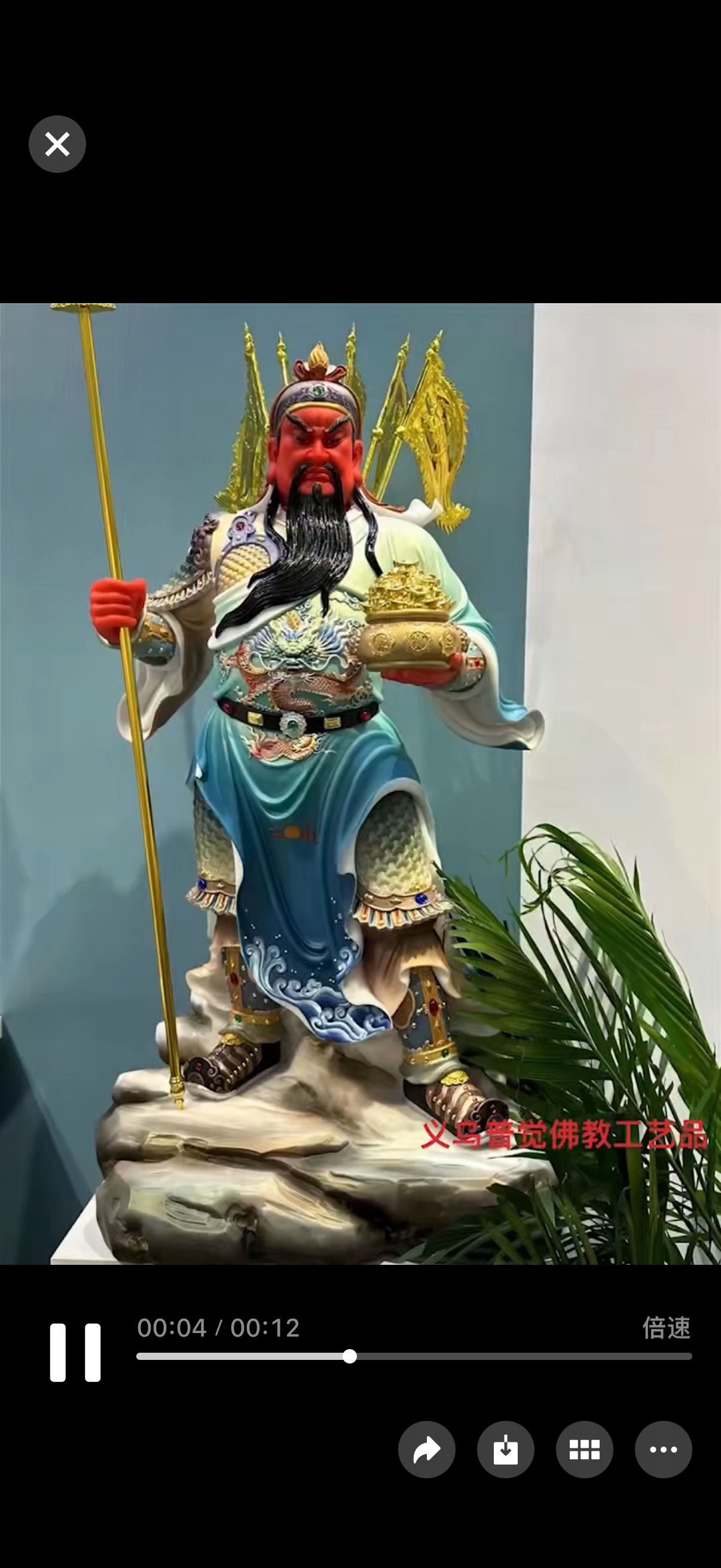 义乌普觉佛教工艺品厂 
关二爷 关公 佛像关公像详情图14