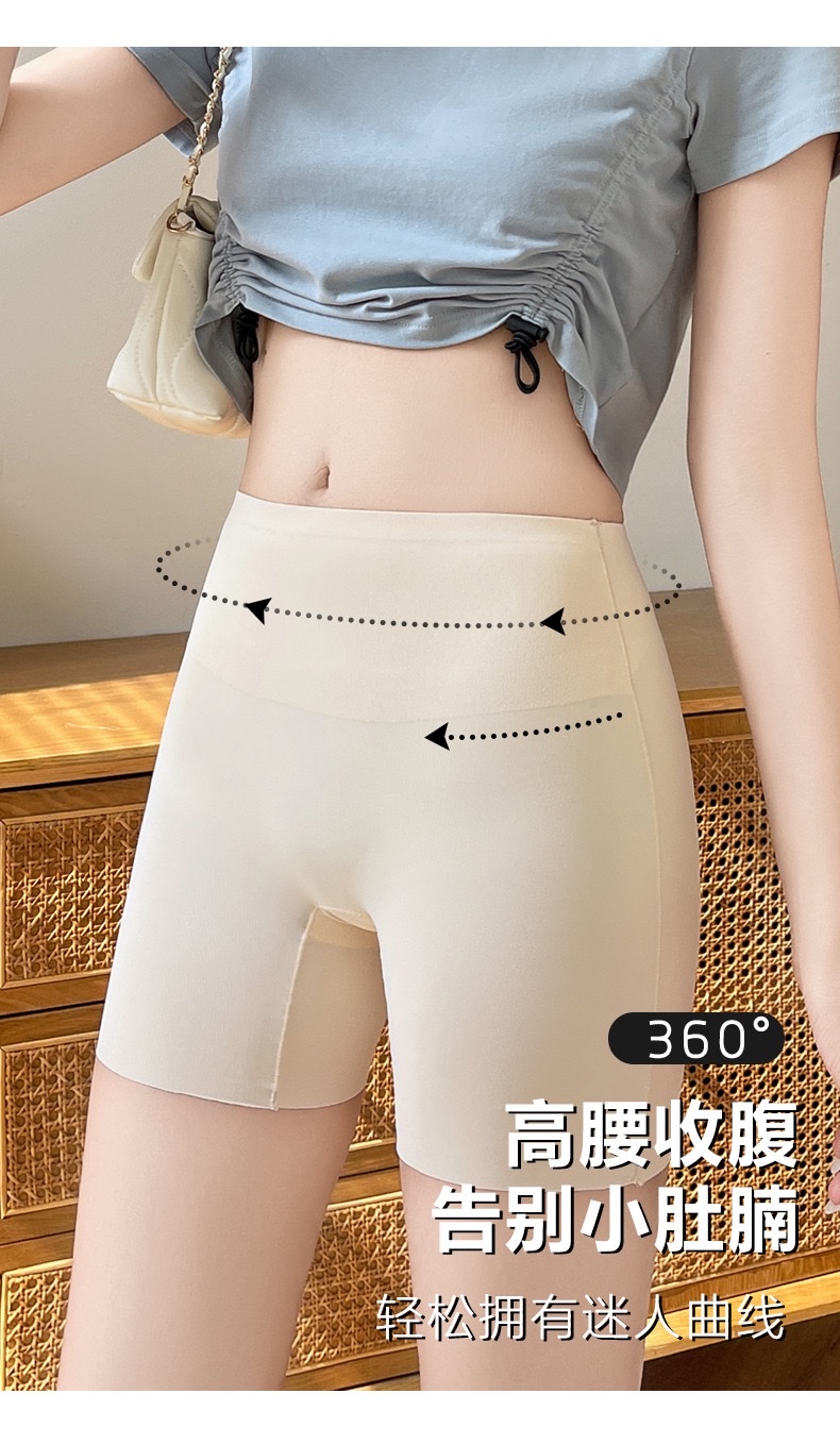 Summer bestsellers: Ba Pyi hip-lifting, seamless safety pants, abdominal cinching, high-waisted, anti-glare two-in-one, no-wear underpants and three-inch pants detail image 4