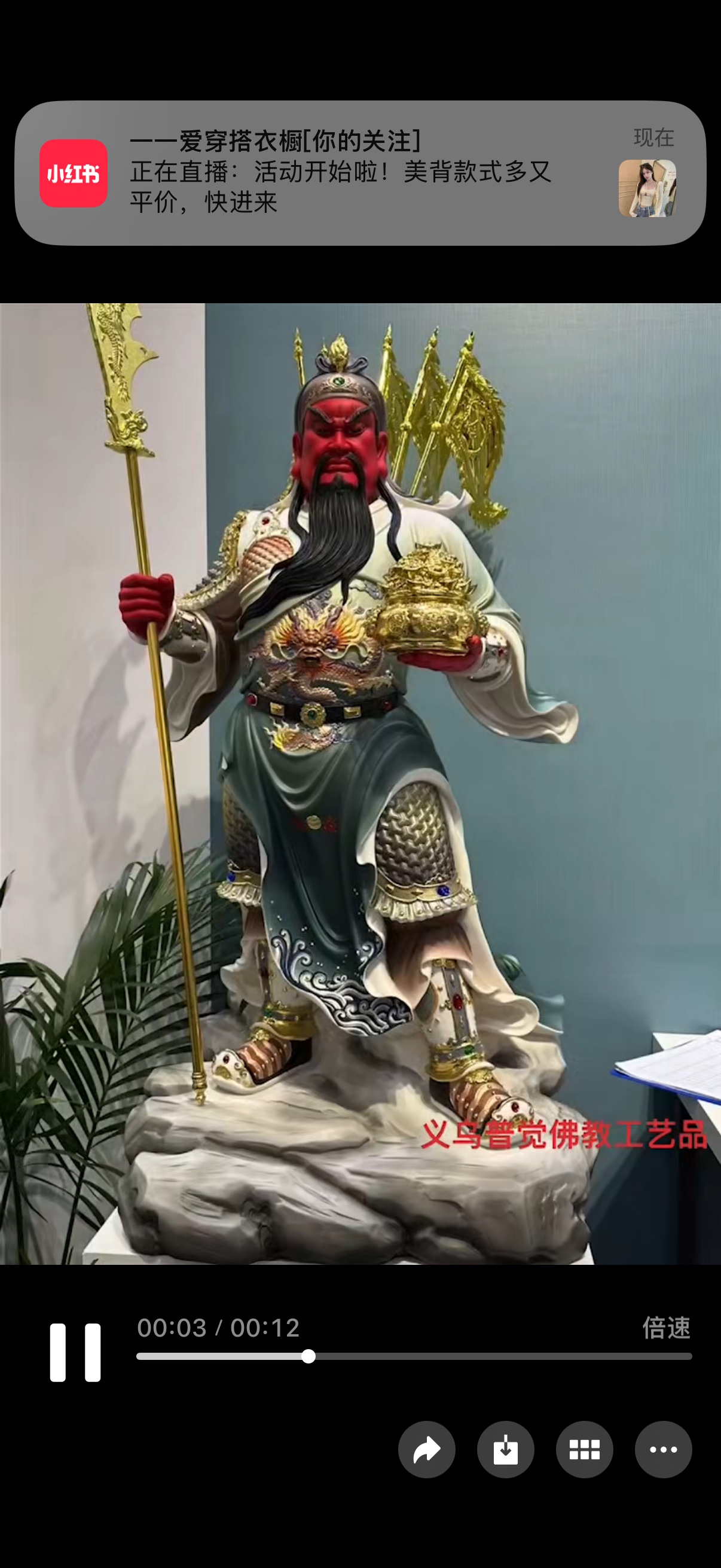 义乌普觉佛教工艺品厂 
关二爷 关公 佛像关公像详情图13