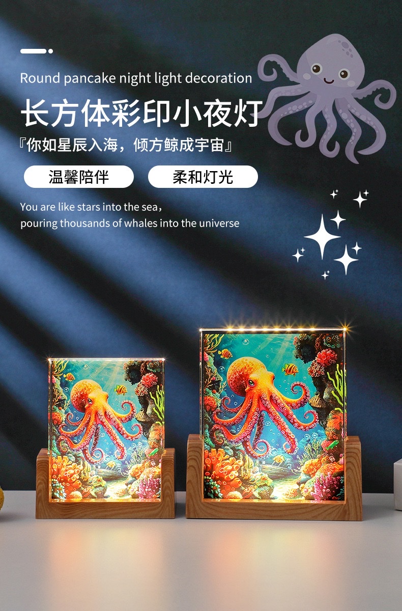 Uv-printed crystal photo frame, luminous night light, Marine animal template, home bedroom decorative light, creative gift glassware detail image 1