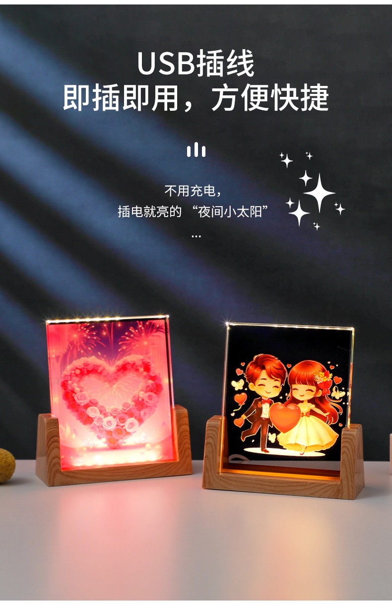 Uv-printed crystal photo frame, luminous night light, Marine animal template, home bedroom decorative light, creative gift glassware detail image 10