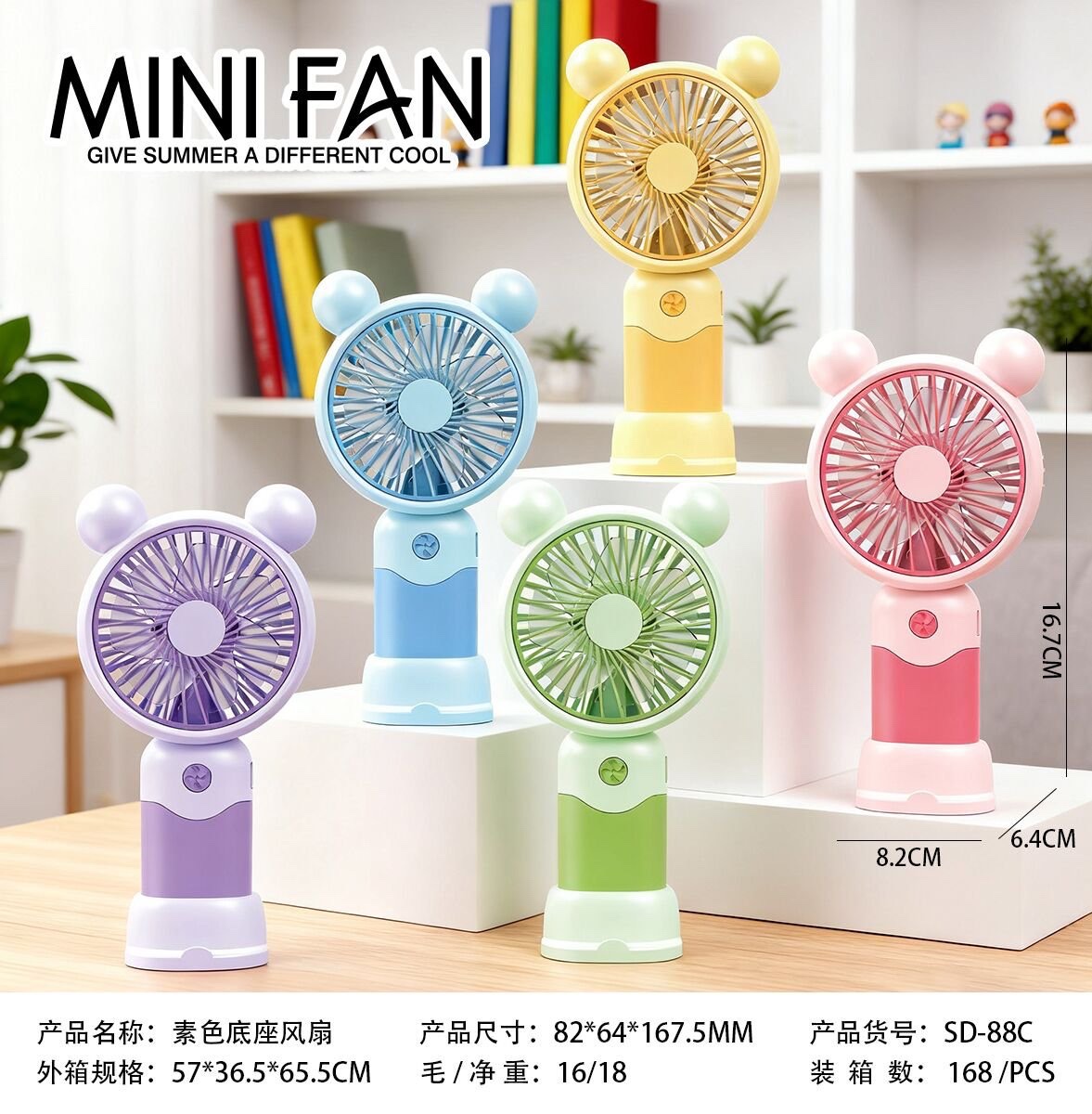 充电三档风力风扇摆摊玩具