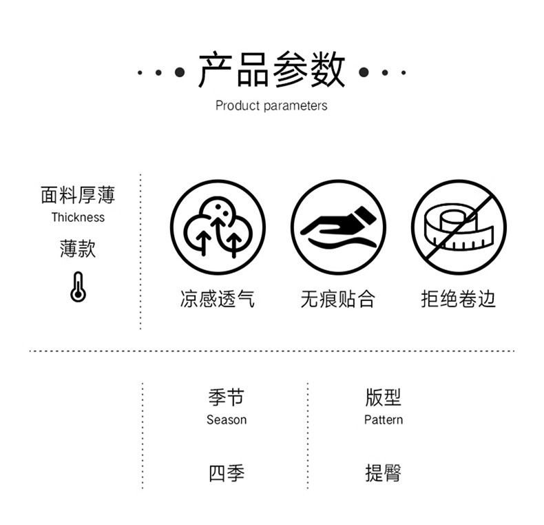 Summer bestsellers: Ba Pyi hip-lifting, seamless safety pants, abdominal cinching, high-waisted, anti-glare two-in-one, no-wear underpants and three-inch pants detail image 12