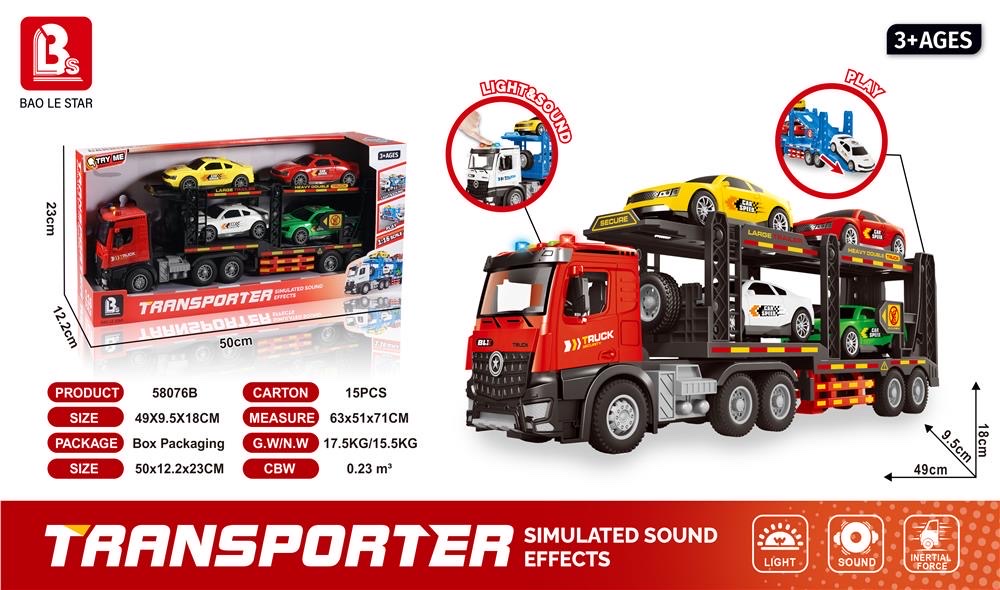 玩具双层运输车