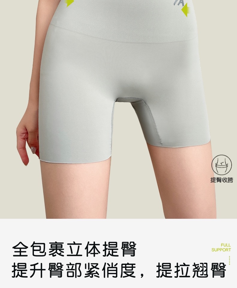 7A seamless safety Pants and underpants two-in-one, anti-glare women's summer thin, belt-tightening, hip-lifting, non-curled leggings detail image 5