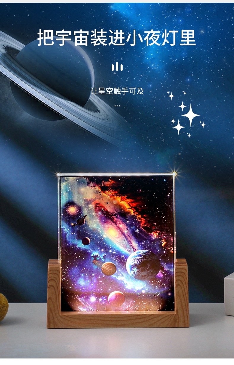 Uv-printed crystal photo frame, luminous night light, Marine animal template, home bedroom decorative light, creative gift glassware detail image 6
