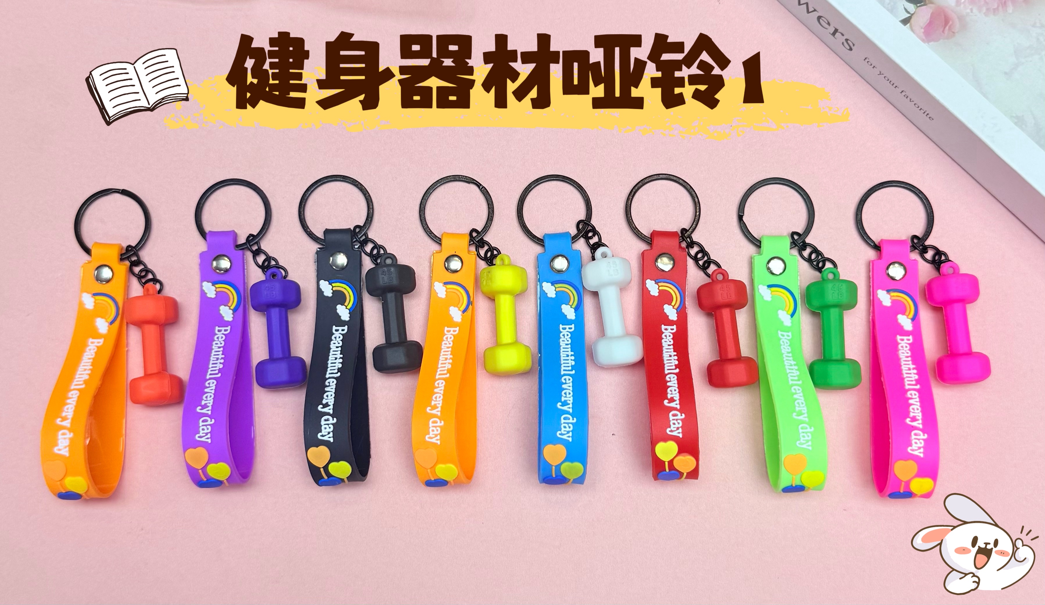 迷你运动器材挂件，钥匙扣，包扣饰品产品图