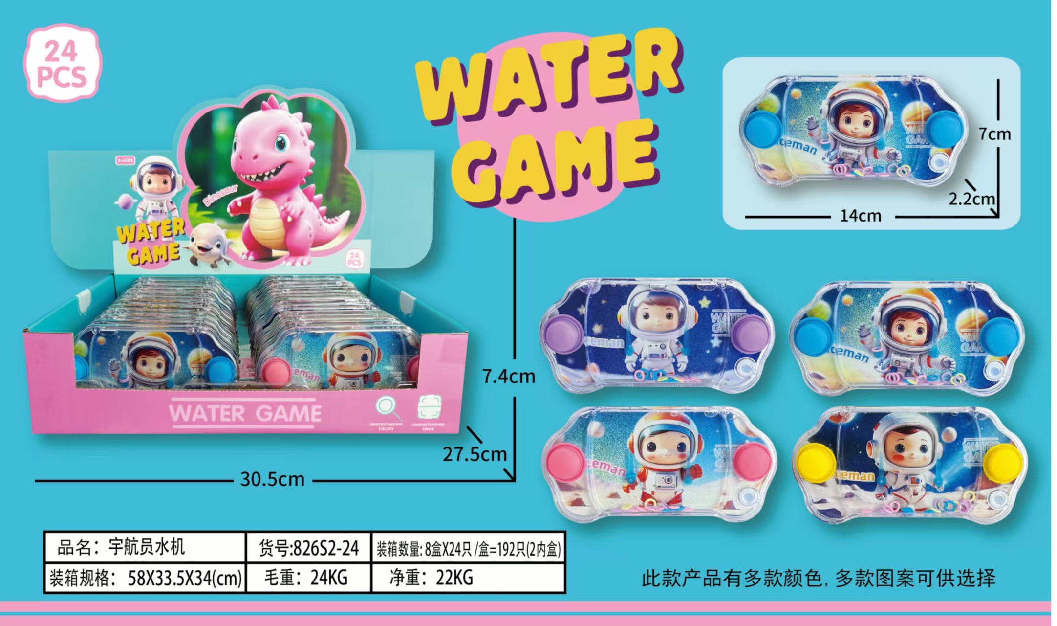 水中套圈圈游戏机儿童益智宝宝掌上按压式感统训练玩具生日礼物