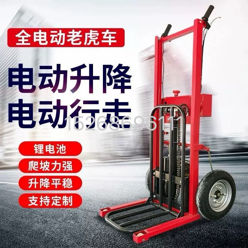 Hand-pushed electric two-wheeled tiger truck, construction site rotary transporter, logistics warehouse heavy-duty cargo truck Specification image