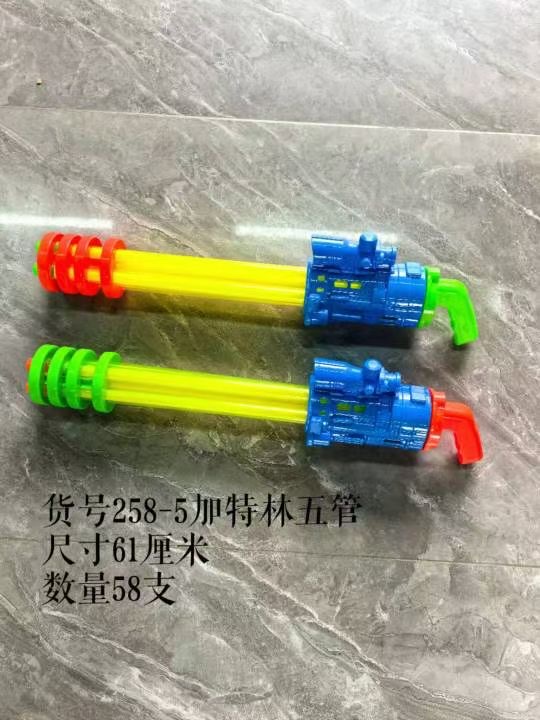 New pull-out drift water gun for summer Specification drawing