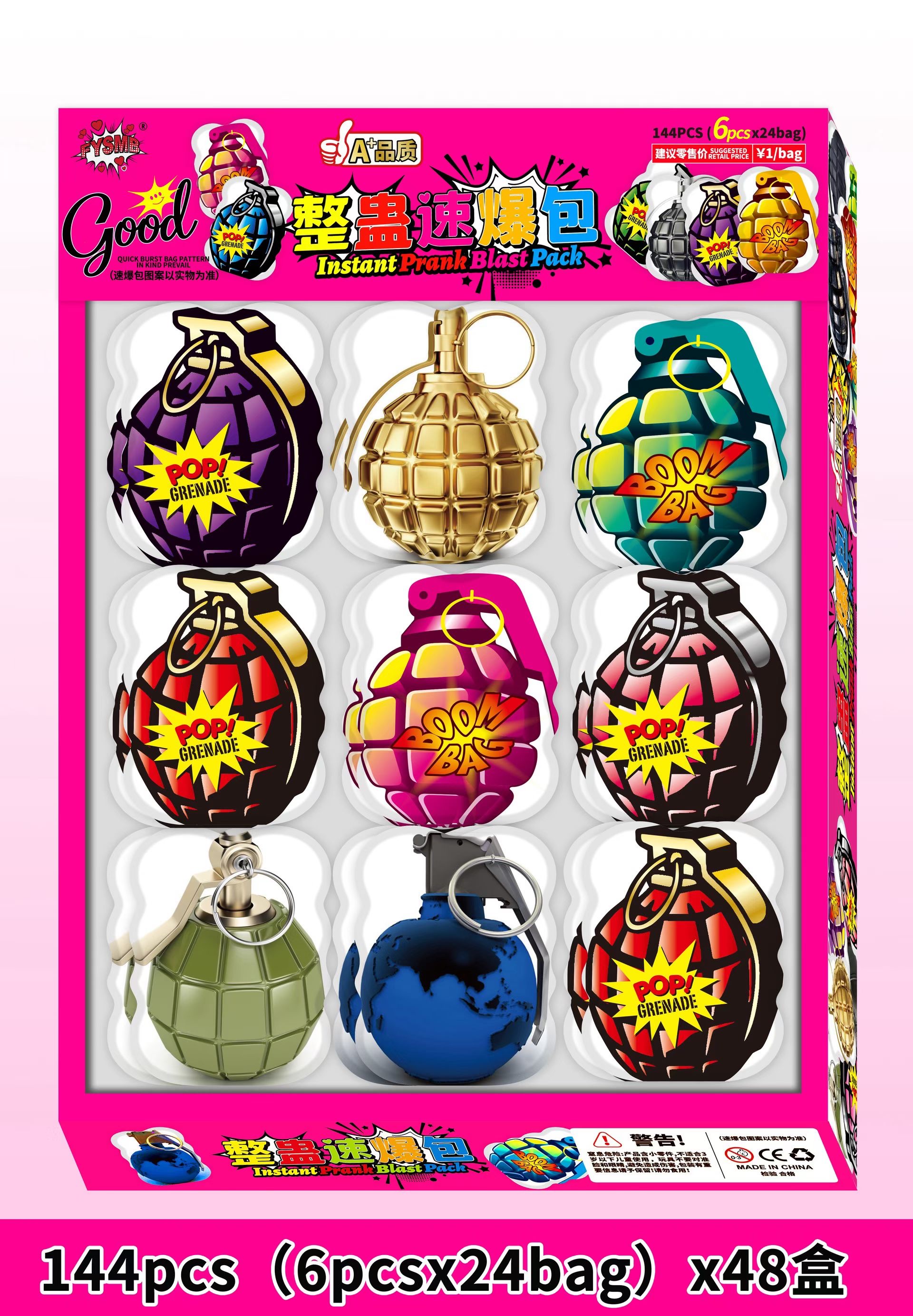 其他充气玩具实物图