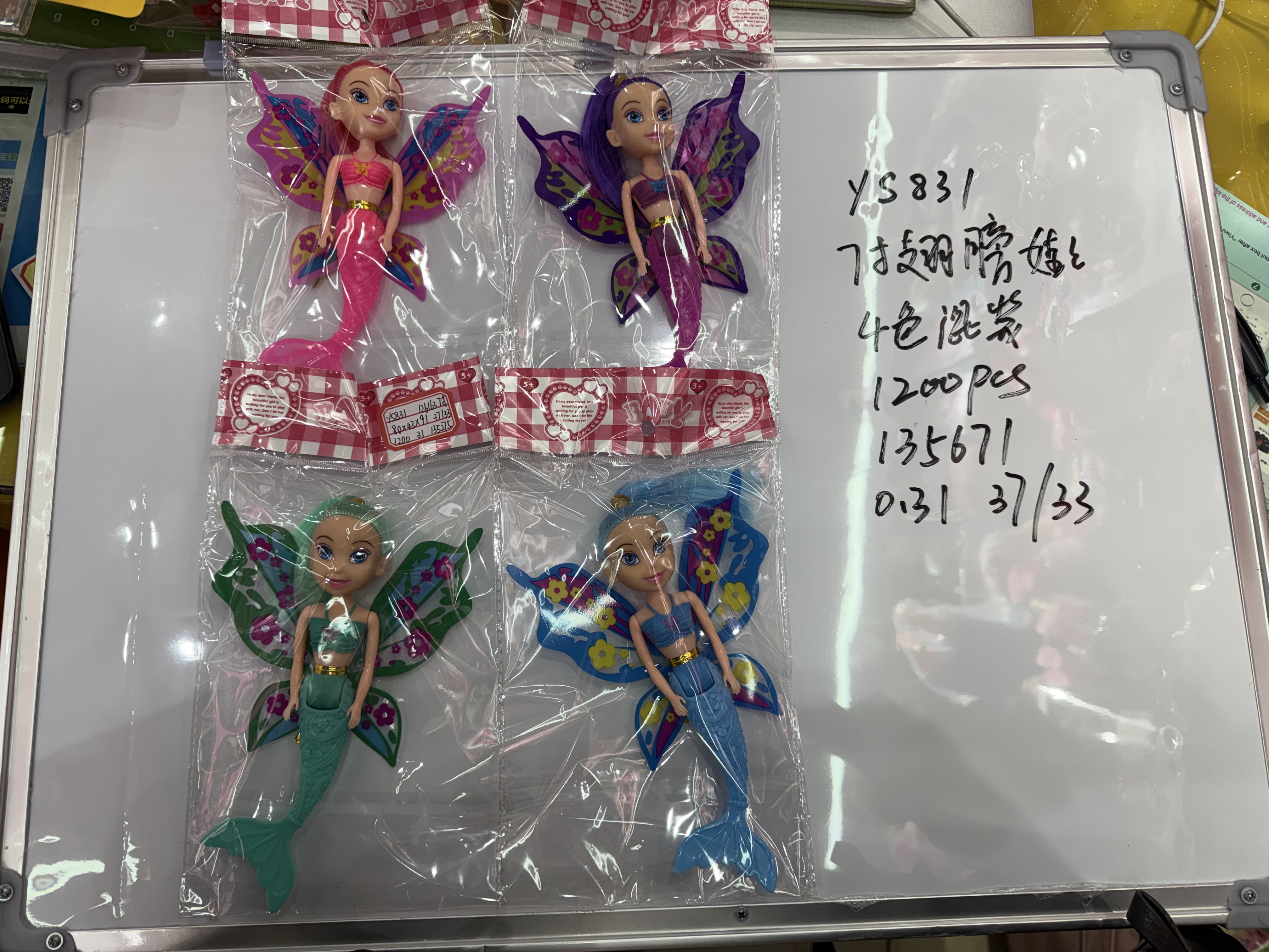 7寸带翅膀美人鱼娃娃梦幻海底公主玩具094858624