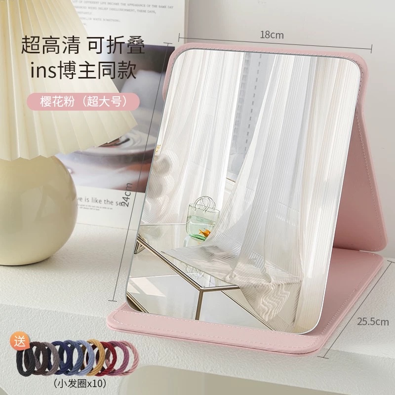 可爱小镜子化妆镜学生宿舍专用梳妆镜女随身便携家用桌面折叠古迪折叠化妆镜办公室桌面小镜子女学生宿舍专用便携台式梳妆镜古迪折叠化妆镜桌面便携台式小梳妆镜家用办公室男士宿舍专用镜子详情图12