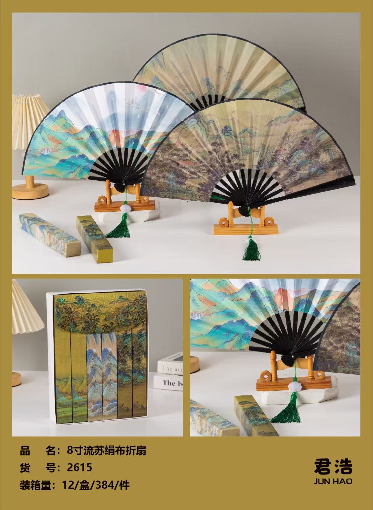 非遗折扇空白团扇塑料团扇便携收纳扇8寸带流苏绢布折扇扇子扇子