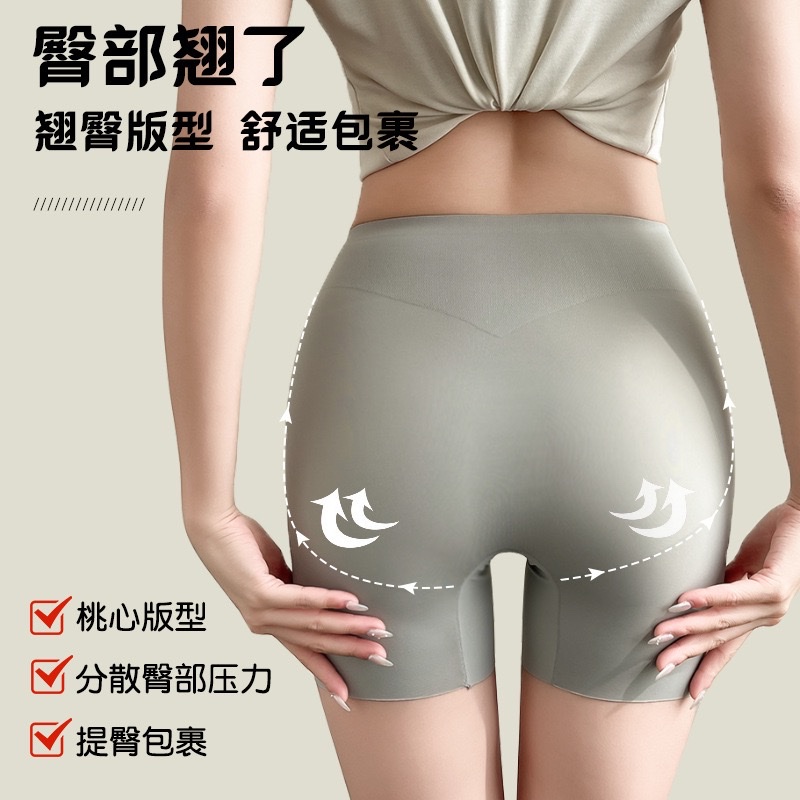 7A seamless safety Pants and underpants two-in-one, anti-glare women's summer thin, belt-tightening, hip-lifting, non-curled leggings details Picture