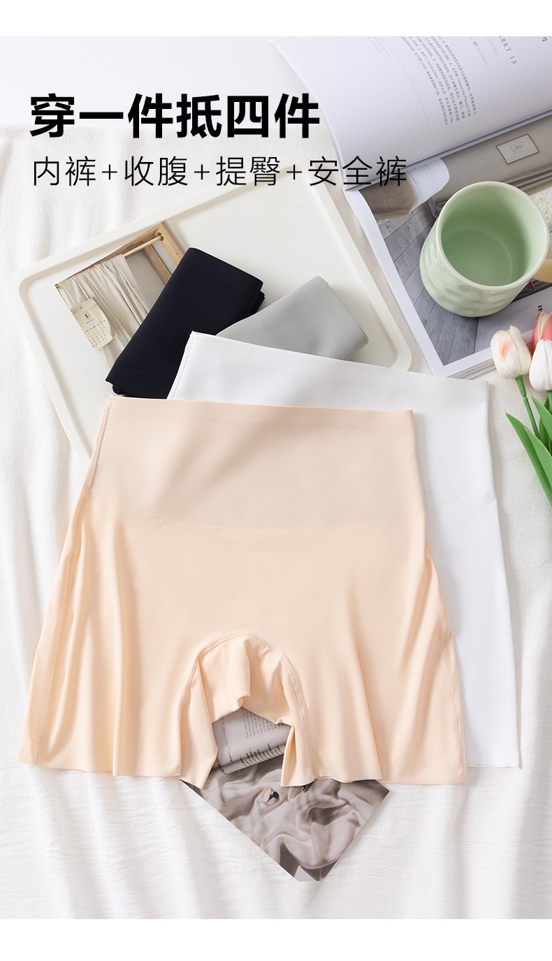 Summer bestsellers: Ba Pyi hip-lifting, seamless safety pants, abdominal cinching, high-waisted, anti-glare two-in-one, no-wear underpants and three-inch pants detail image 6