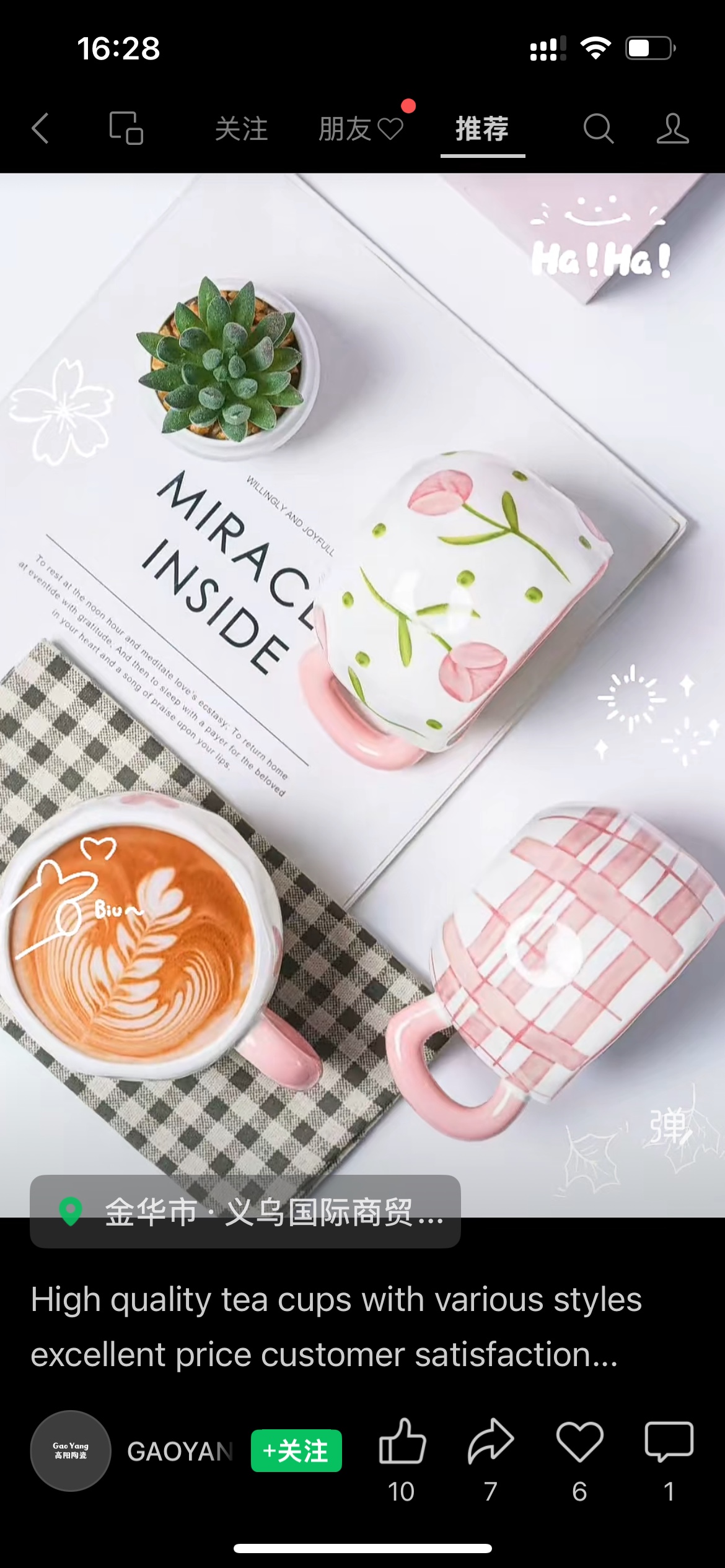 陶瓷工艺品实物图