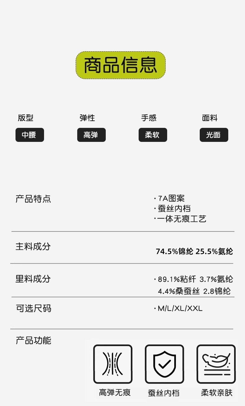 7A seamless safety Pants and underpants two-in-one, anti-glare women's summer thin, belt-tightening, hip-lifting, non-curled leggings detail image 13