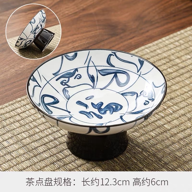 中式复古禅意陶瓷果盘高脚糕点下午茶点心盘高端精致水果盘零食碟白底实物图