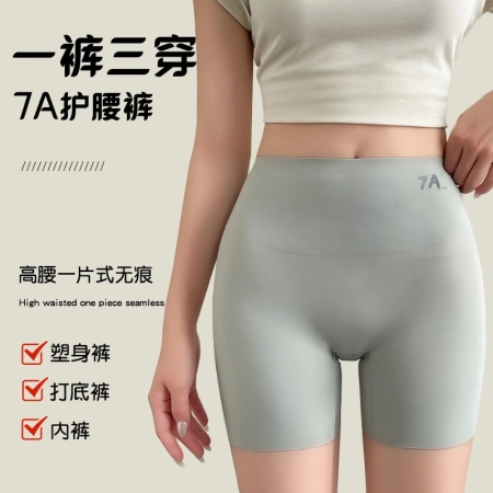 7A seamless safety Pants and underpants two-in-one, anti-glare women's summer thin, belt-tightening, hip-lifting, non-curled leggings 7A seamless safety Pants and underpants two-in-one, anti-glare women's summer thin, belt-tightening, hip-lifting, non-curled leggings