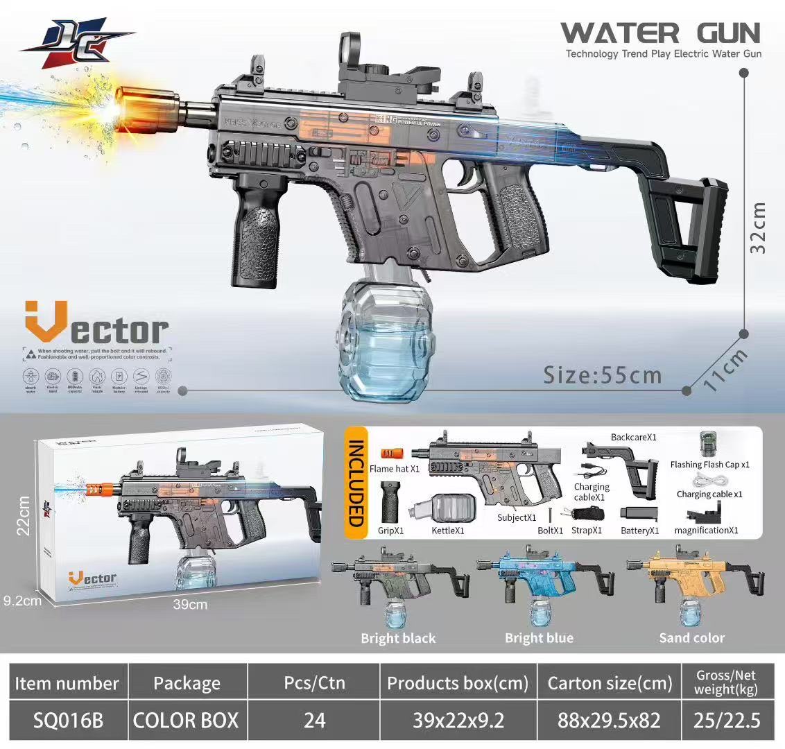 电动水枪2026年新款玩具电动详情图3