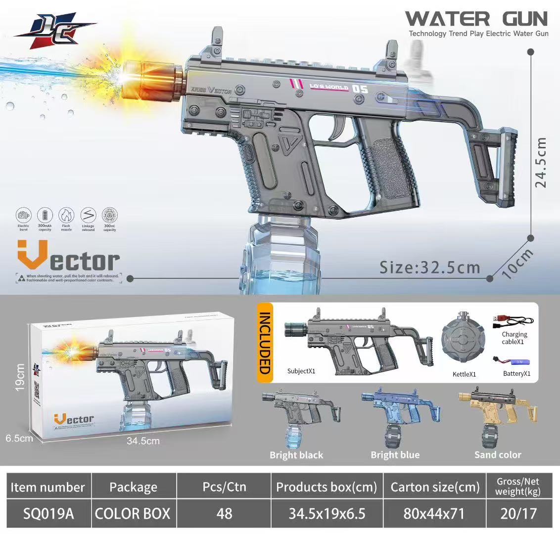 电动水枪2026年新款玩具电动详情图7