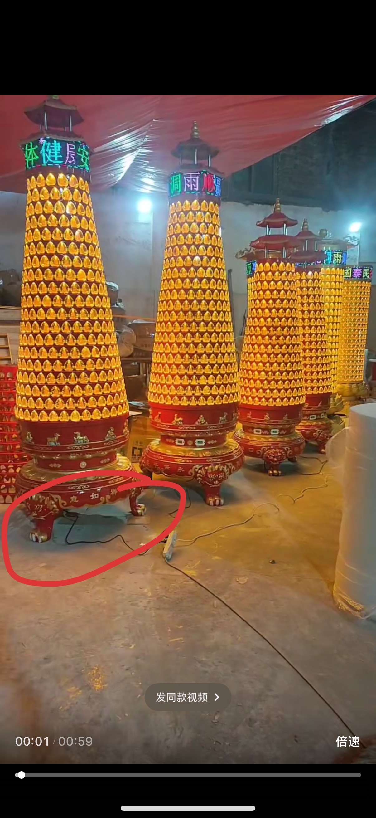 天然水晶手链 佛珠饰品 佛具用品 男女款佛珠手链 佛教法器供品153149761佛具宗教用品详情图16