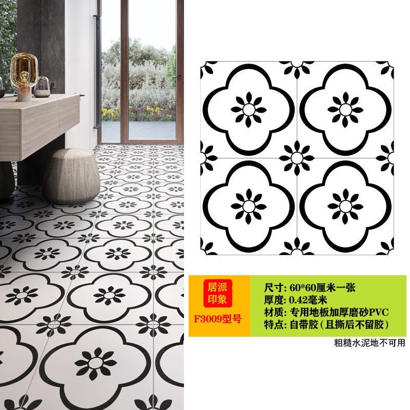 Thickened self-adhesive decorative wall and floor stickers for the kitchen, retro American-style stickers for the renovation of the living room and balcony detail image 17