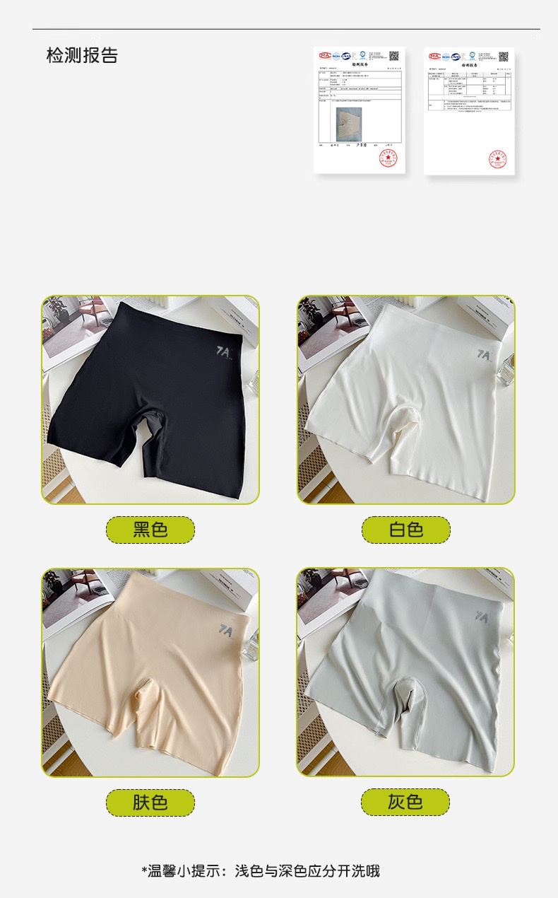 7A seamless safety Pants and underpants two-in-one, anti-glare women's summer thin, belt-tightening, hip-lifting, non-curled leggings detail image 14