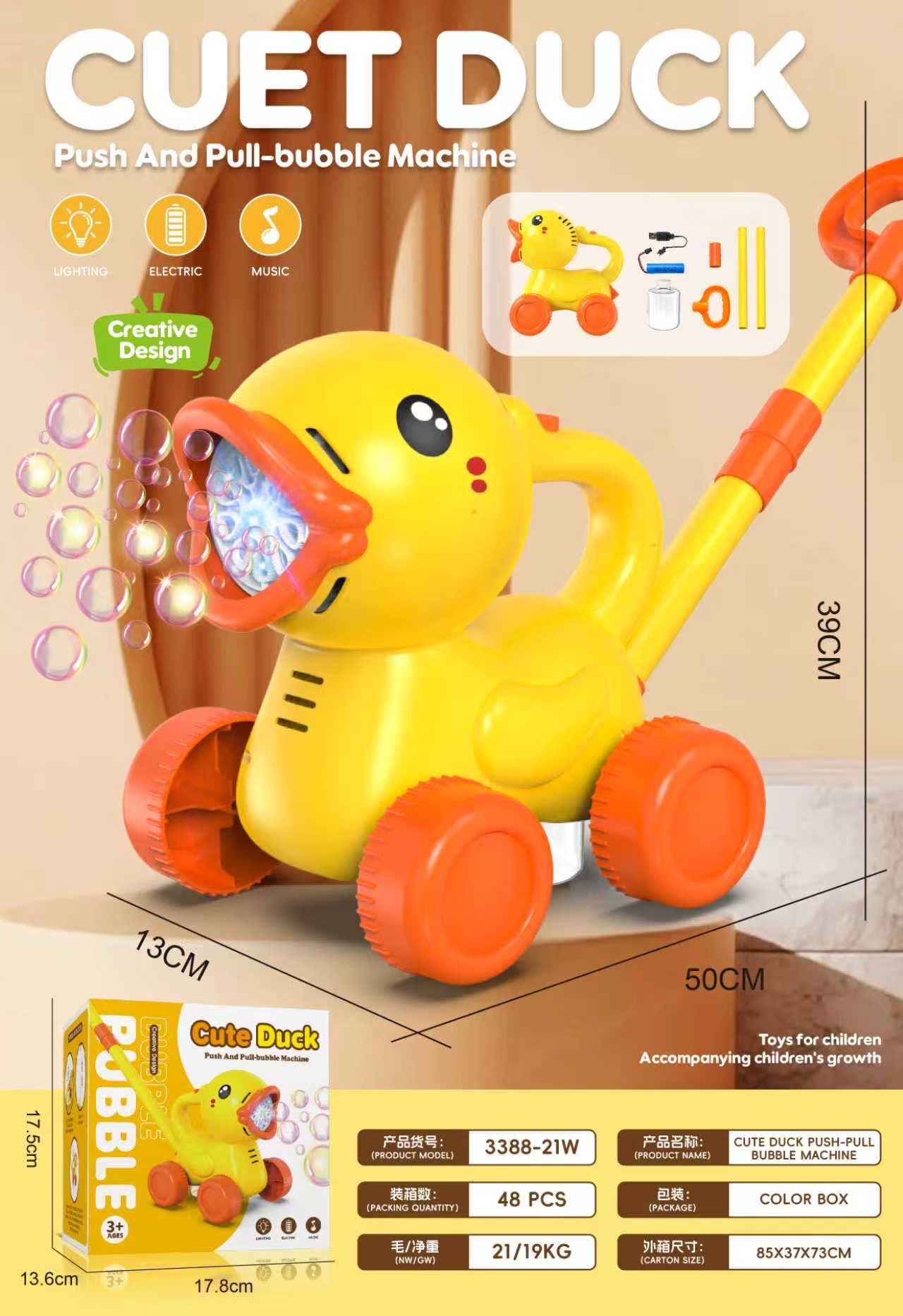 儿童泡泡玩具户外运动休闲传统益智玩具