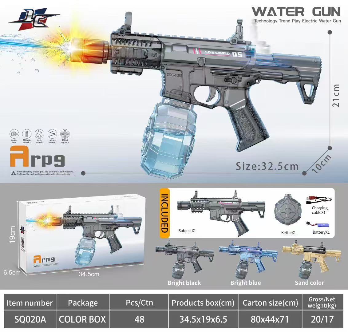 电动水枪2026年新款玩具电动详情图8