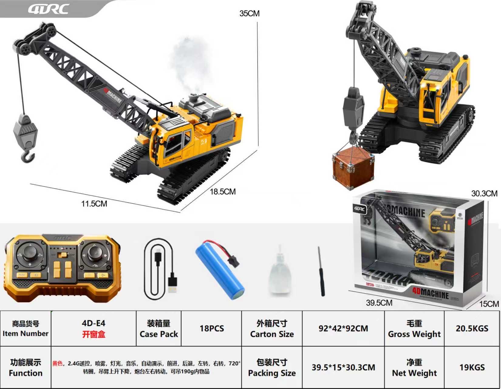 儿童玩具遥控赛车遥控车12000转电动越野车模型玩具车遥控车遥控车细节图