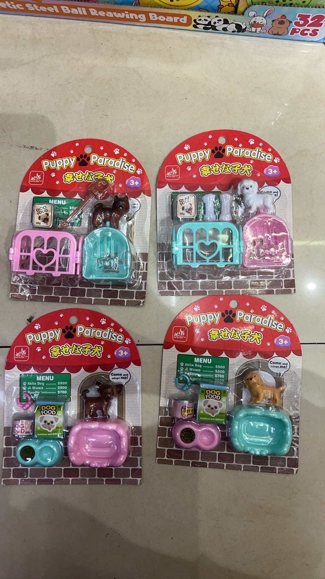 儿童过家家玩具，宠物玩具，热销玩具