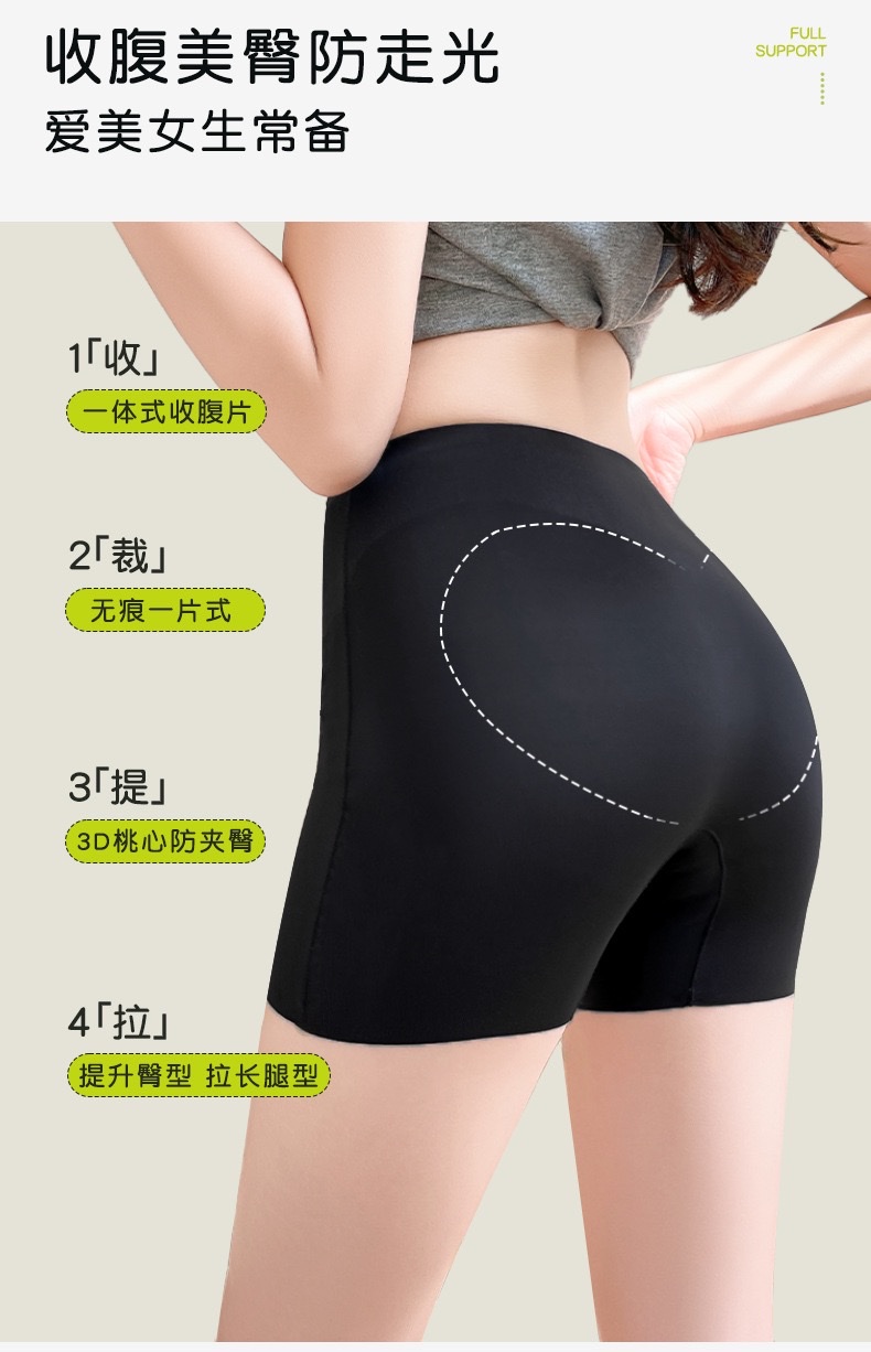 7A seamless safety Pants and underpants two-in-one, anti-glare women's summer thin, belt-tightening, hip-lifting, non-curled leggings detail image 3