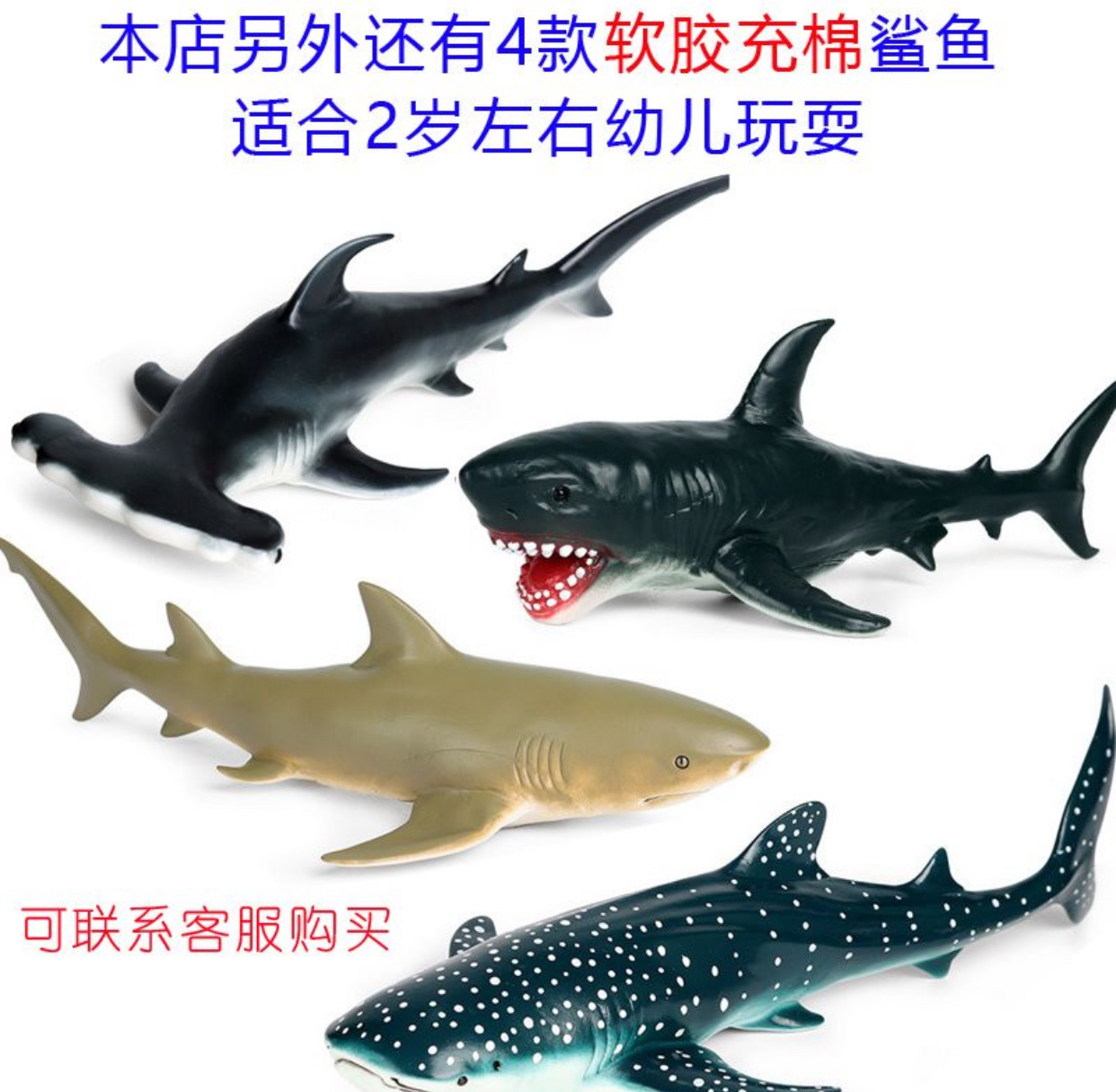 大白鲨鱼玩具巨齿鲨动物虎鲨巨口鲨仿真模型摆件玩偶巨齿鲨动物虎鲨巨口鲨仿真模型产品图