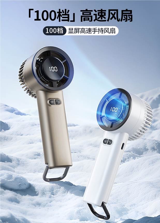 充电三档风力风扇摆摊玩具详情图5