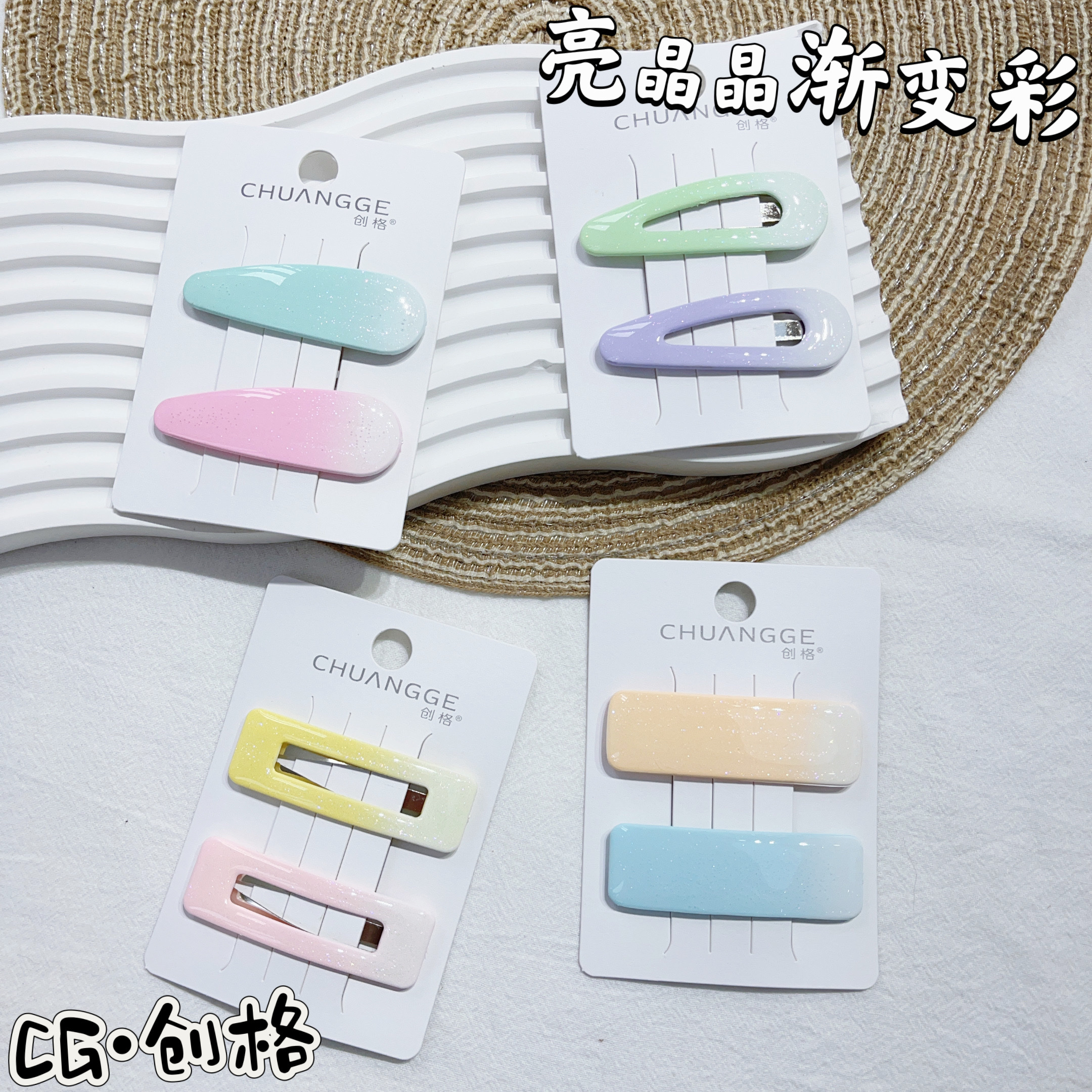 简约糖果色可爱bb发夹一字夹头饰日韩刘海碎发夹边夹儿童发饰女发饰